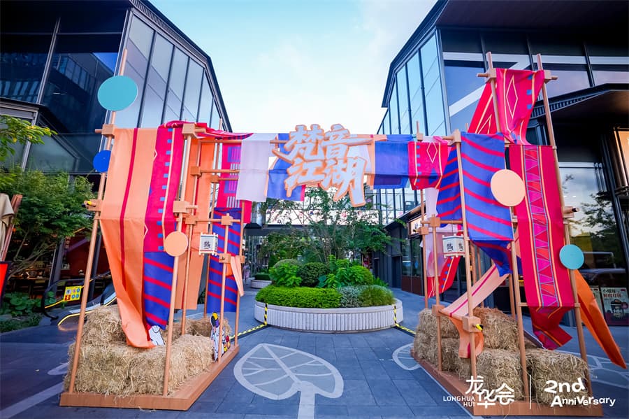 成都活動(dòng)策劃公司01