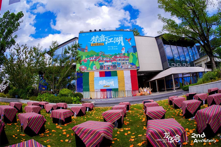 成都活動(dòng)策劃公司04