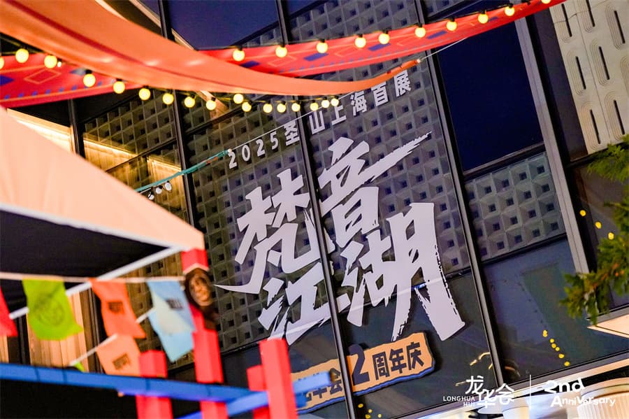 成都活動(dòng)策劃公司11